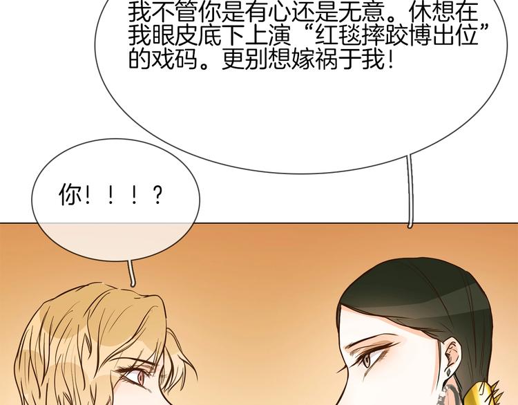 第9话 红毯之战！179