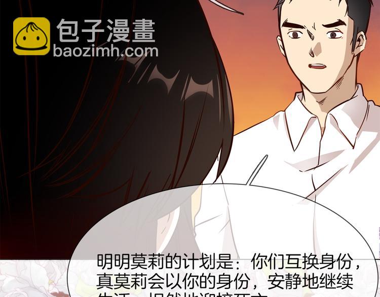 第56话 悔与恨76