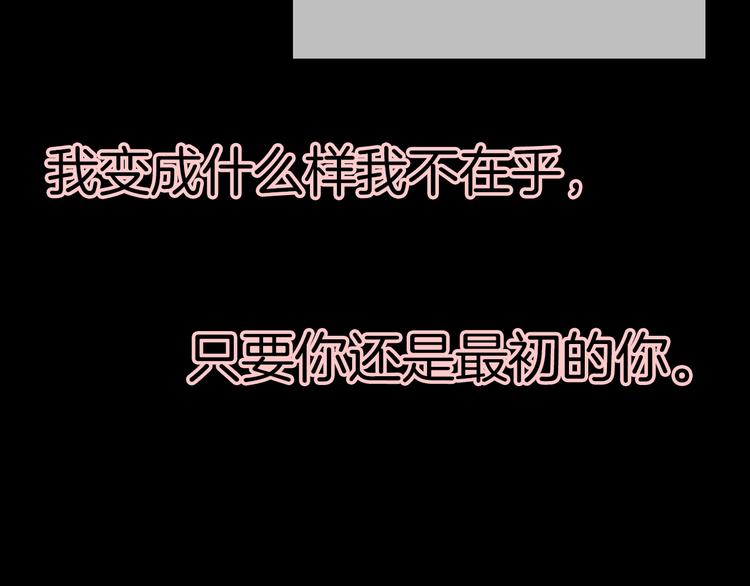 第49话 托付78