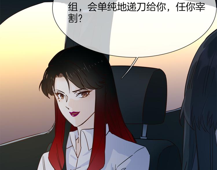 第53话 灵异89