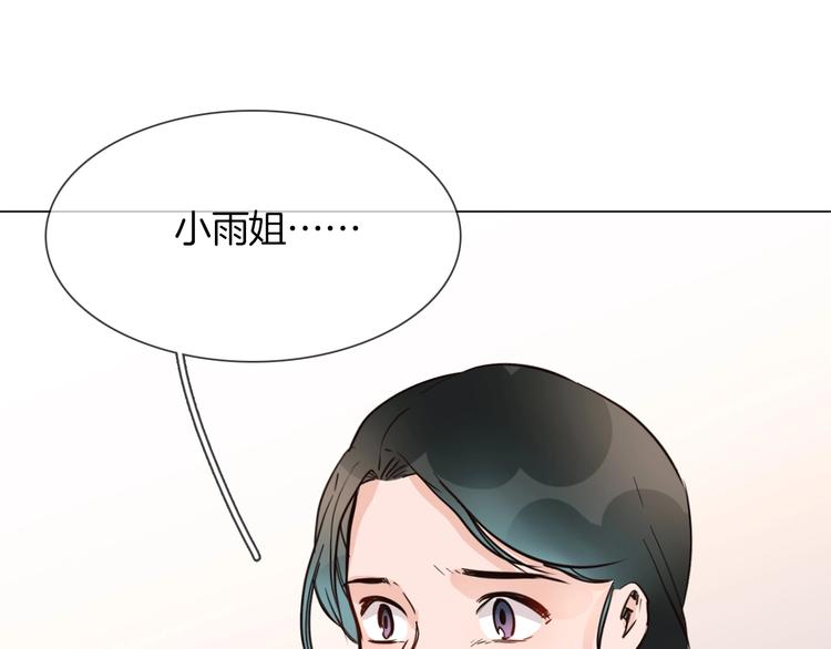第18话 死里逃生X步步紧逼41