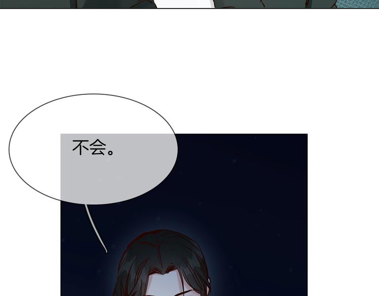 第35话 瓦解12