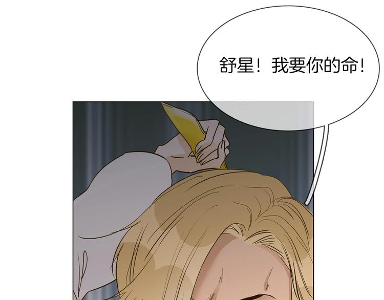 第14话  行刺？！177