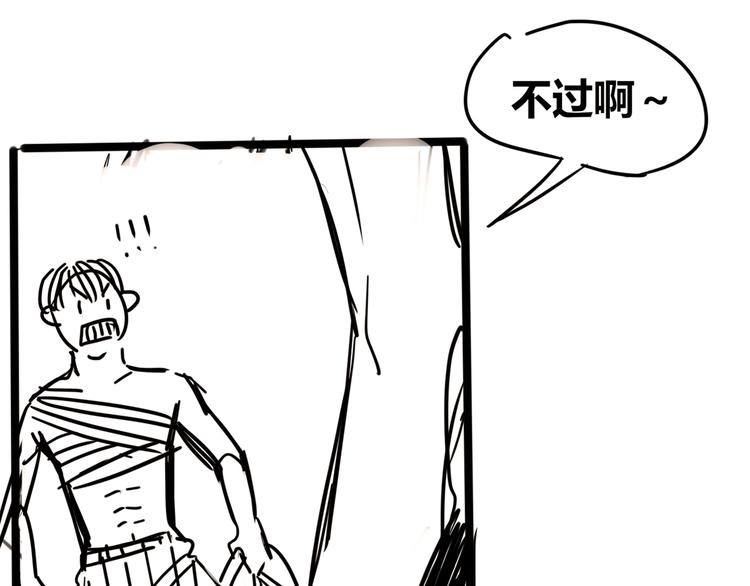 第14话  行刺？！194