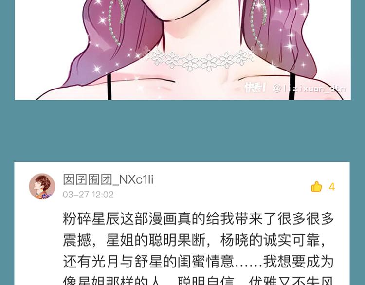 第54话 局中局218