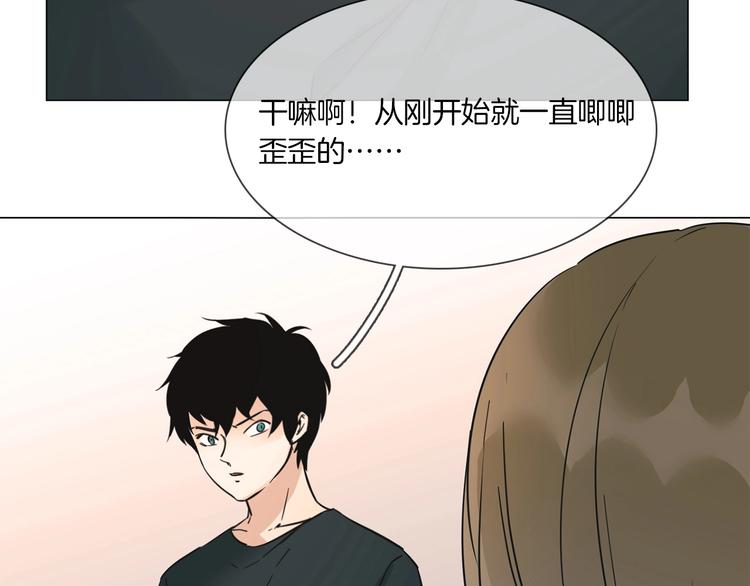 第23话  大逆转！32