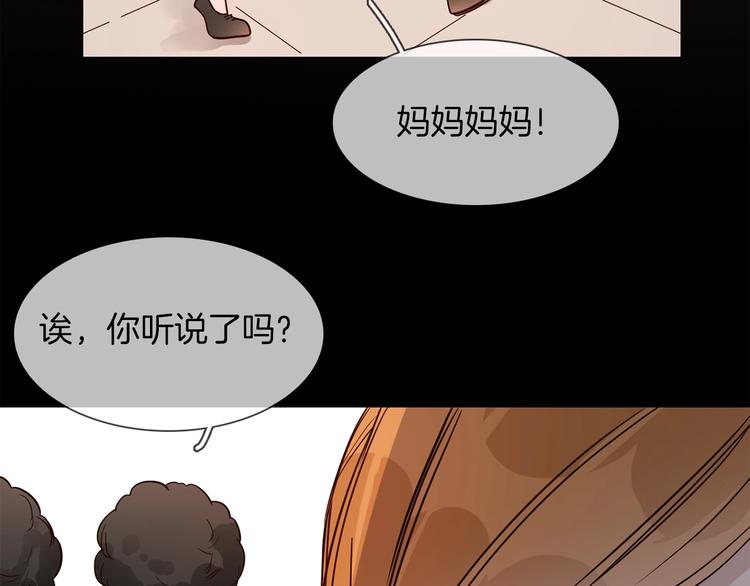 第17话 网络暴力之骇95