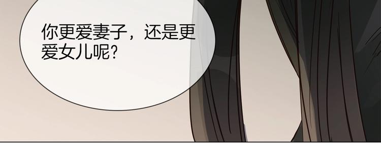 第24话  挚爱 · 二选一17