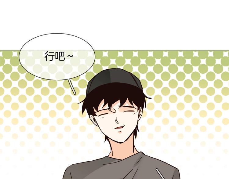 第16话  深夜对峙！115