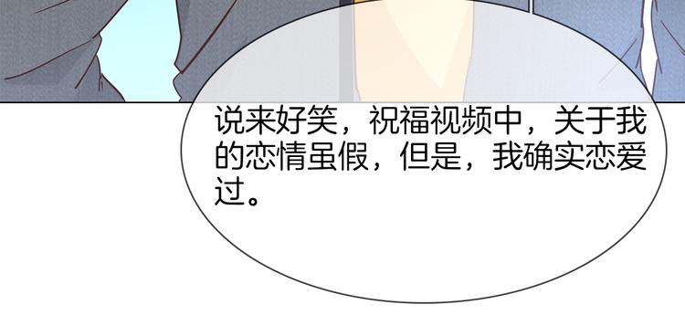 第44话 自爆与自保143