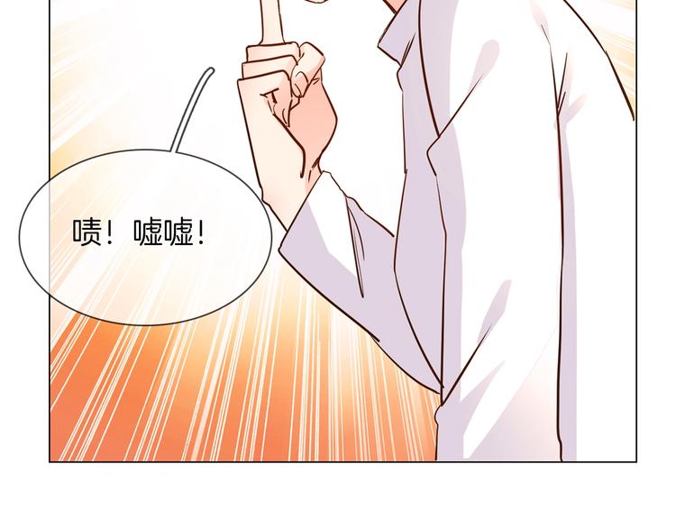 第30话  暗处的敌人32