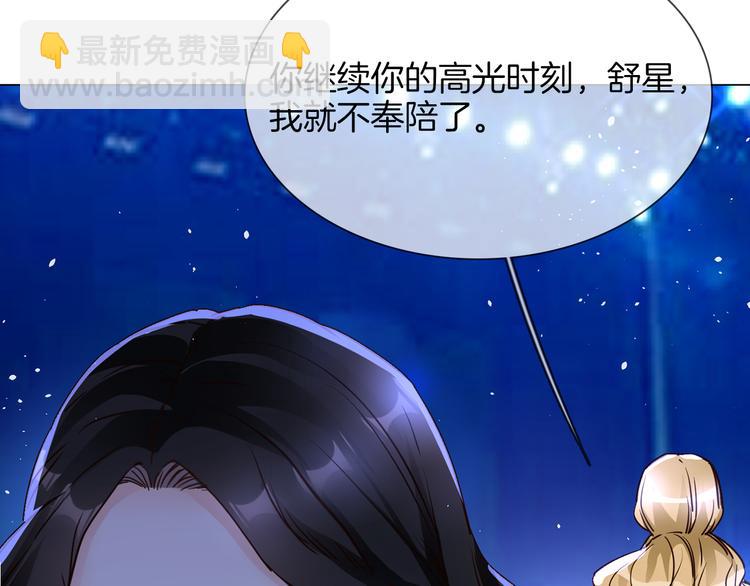 第71话 真心85