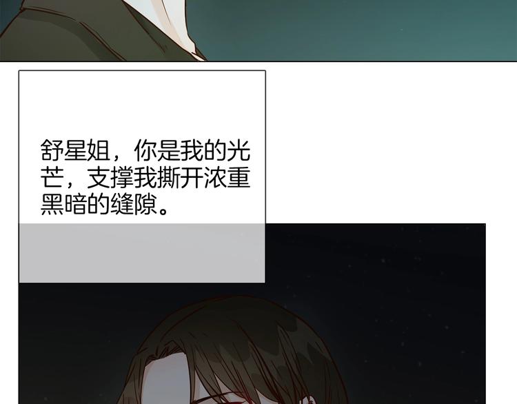第34话  过往的懦弱157