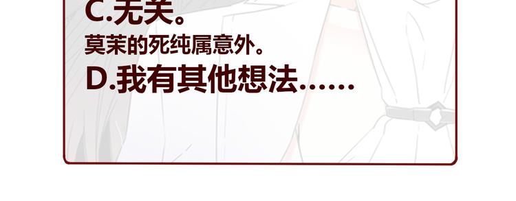 第52话 祸起187