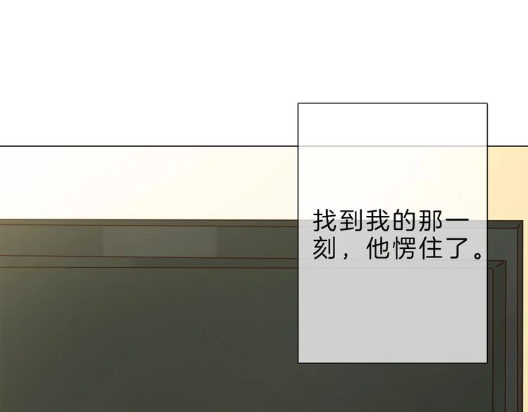 第4话 女神宴会遭算计家破人亡108