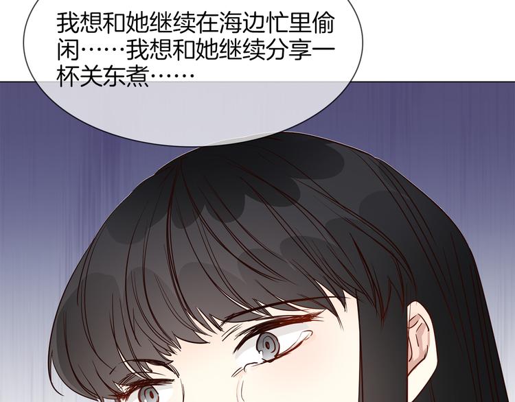第46话 弓箭72
