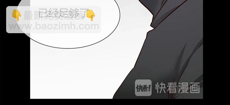 第39话 你有心吗？49