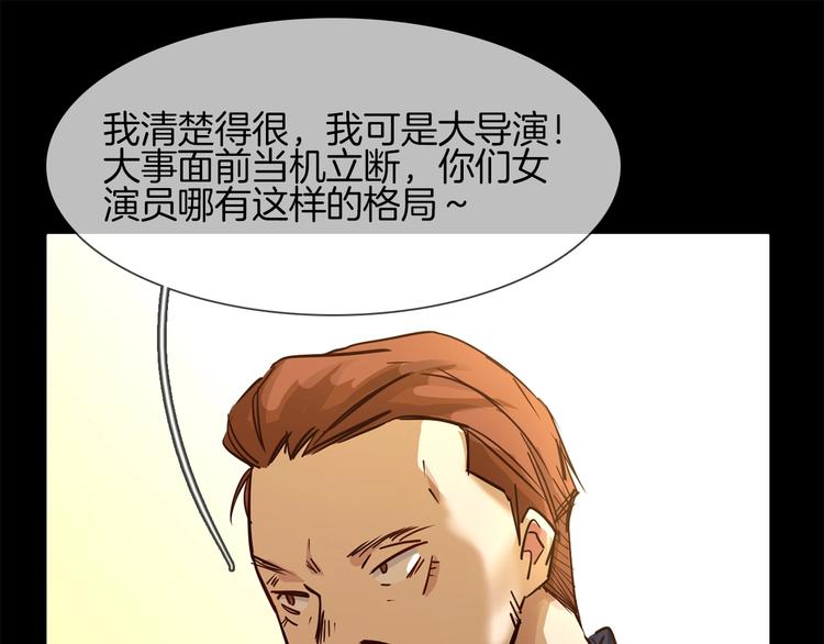 第35话 瓦解24