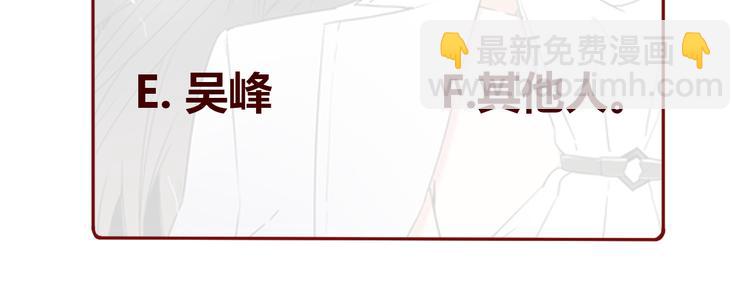 第56话 悔与恨179