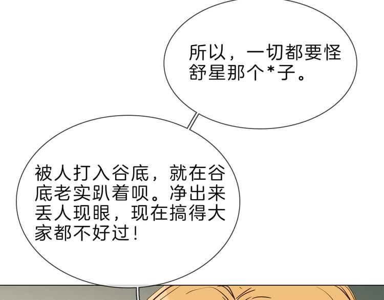 第7话 双面间谍在帮谁？！187