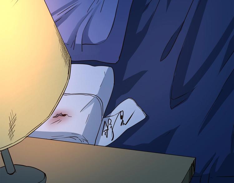 第31话  真恶心76