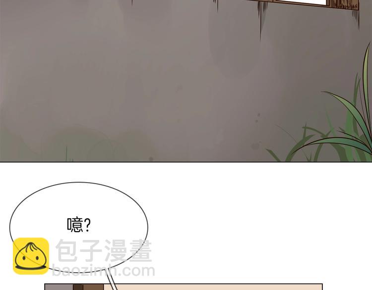 番外 民国妖侠奇恋170