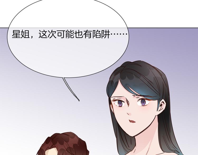 第45话 闺蜜80