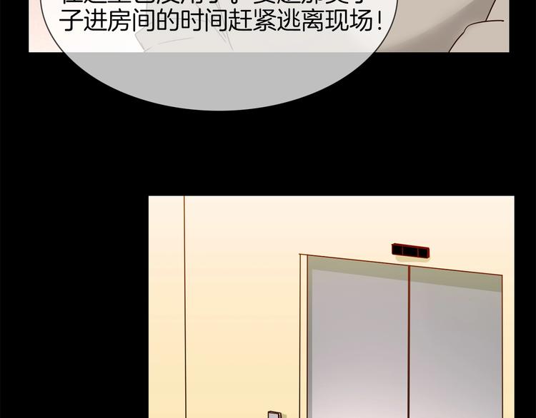 第27话  他曾...救我121