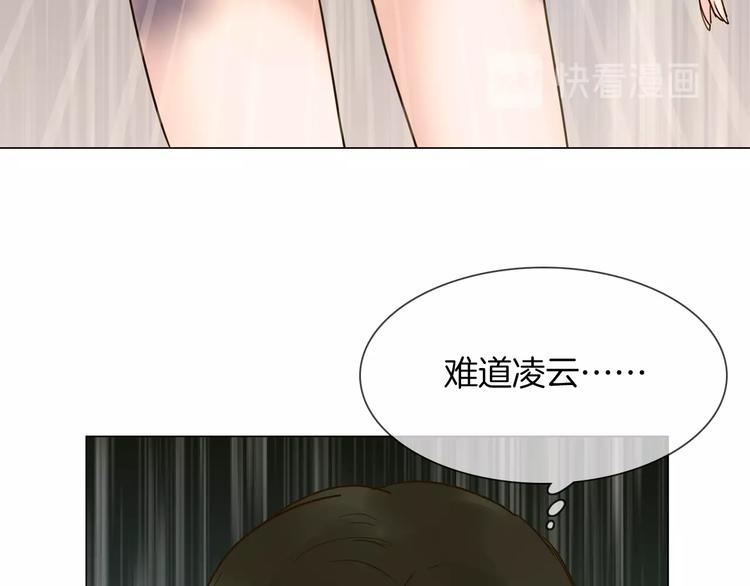 第12话 癫狂！76