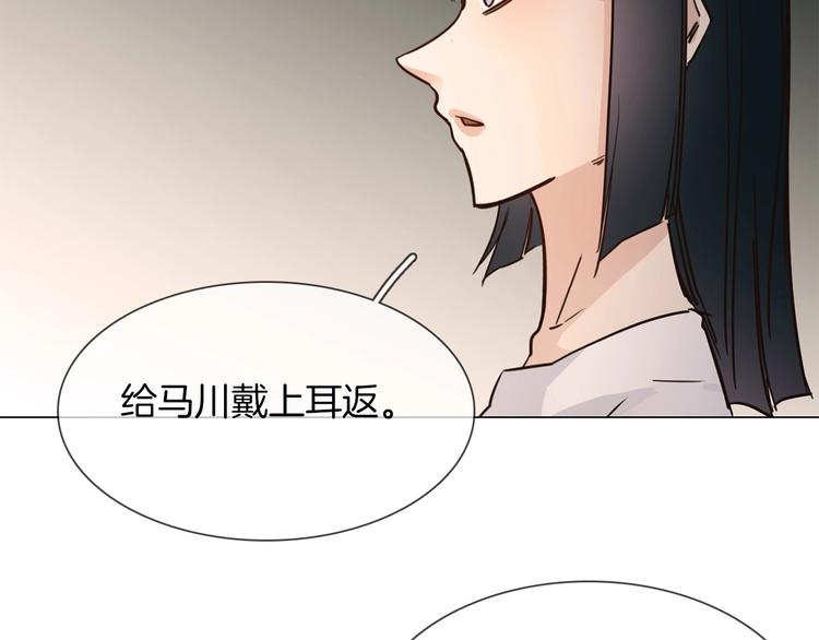 第24话  挚爱 · 二选一78