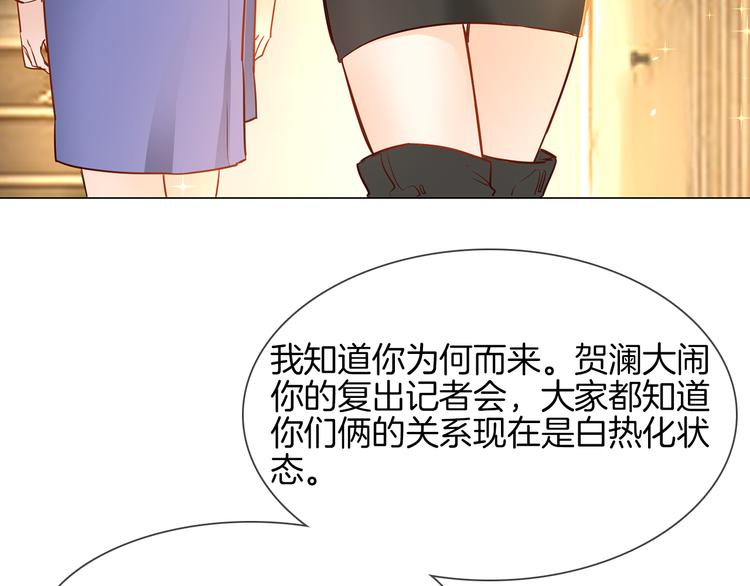 第73话 慈善61