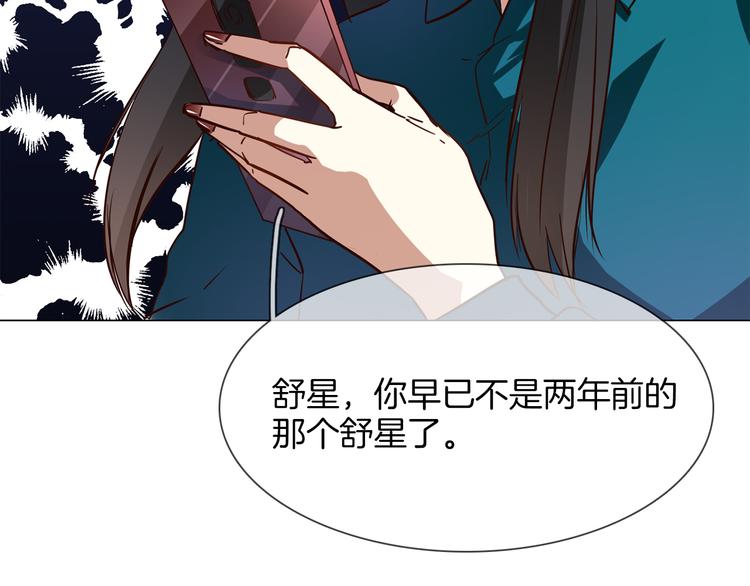 第56话 悔与恨144