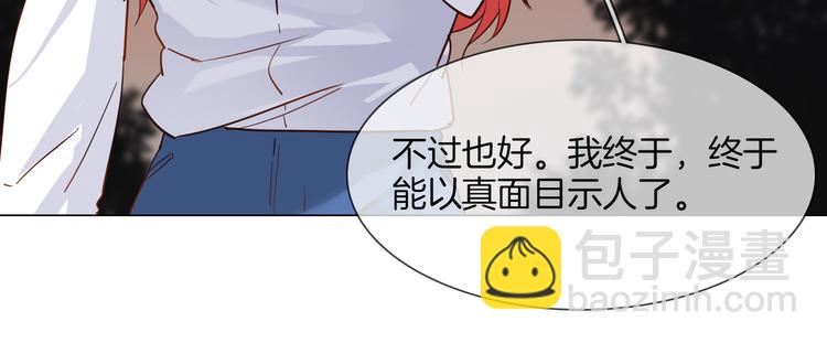 第55话 妹妹106