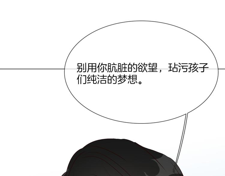第44话 自爆与自保66