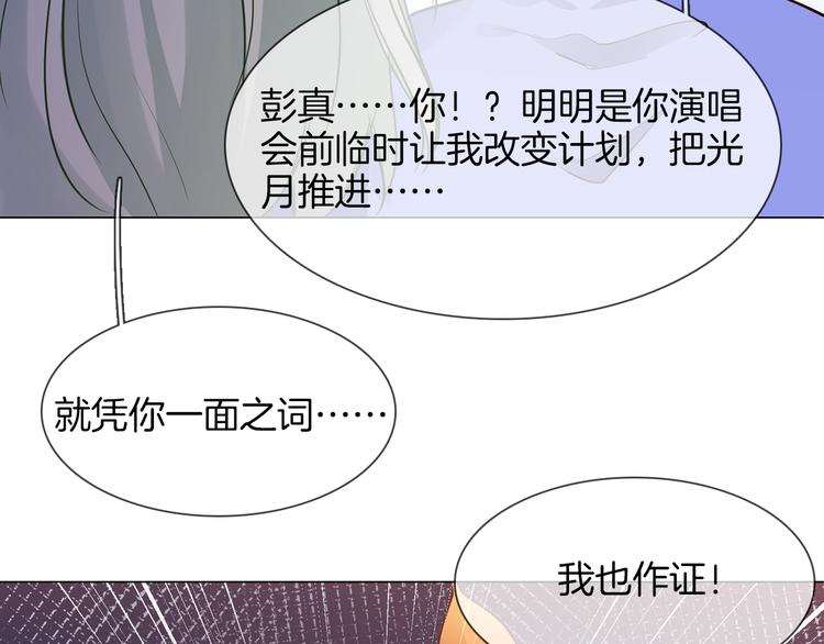 第64话 敌友64