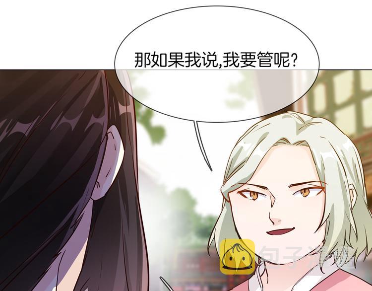 第63话 替身51