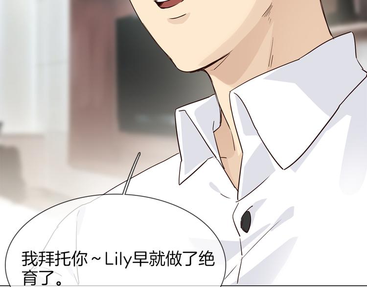 第51话 漏洞42