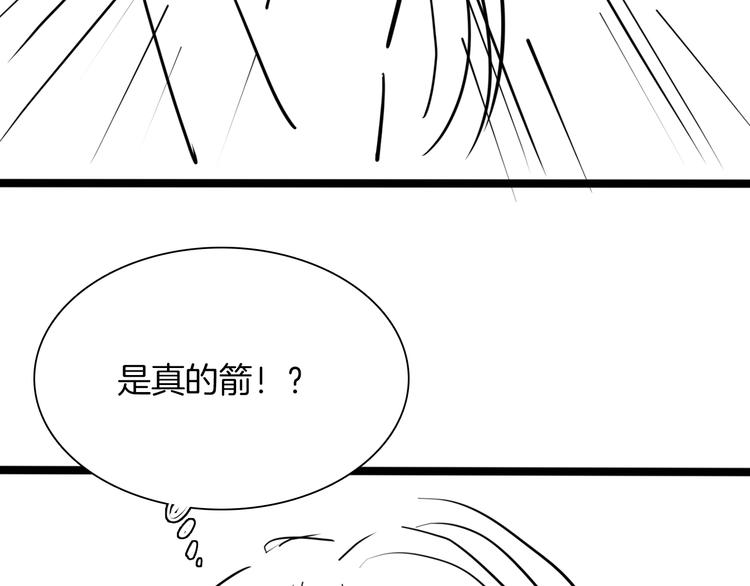 第45话 闺蜜133