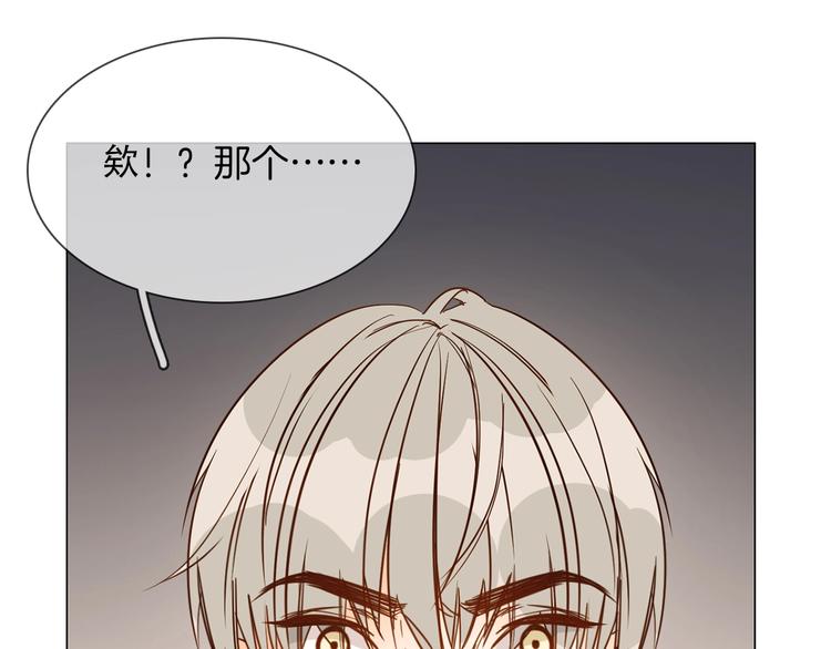 第14话  行刺？！163