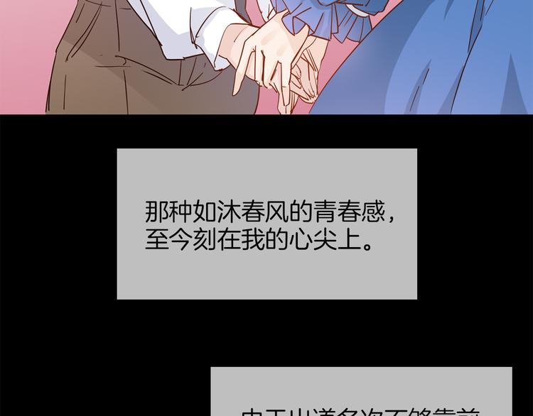 第49话 托付28