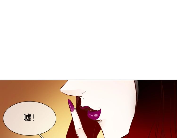 第42话 线索46