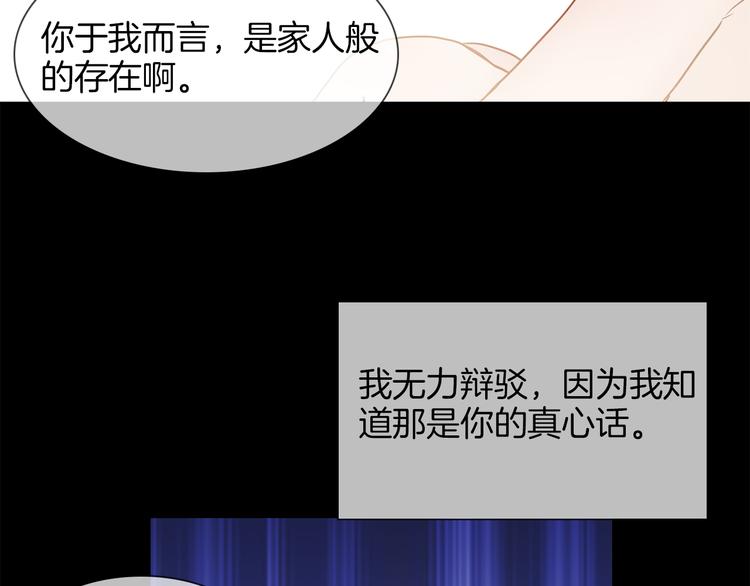 第49话 托付122