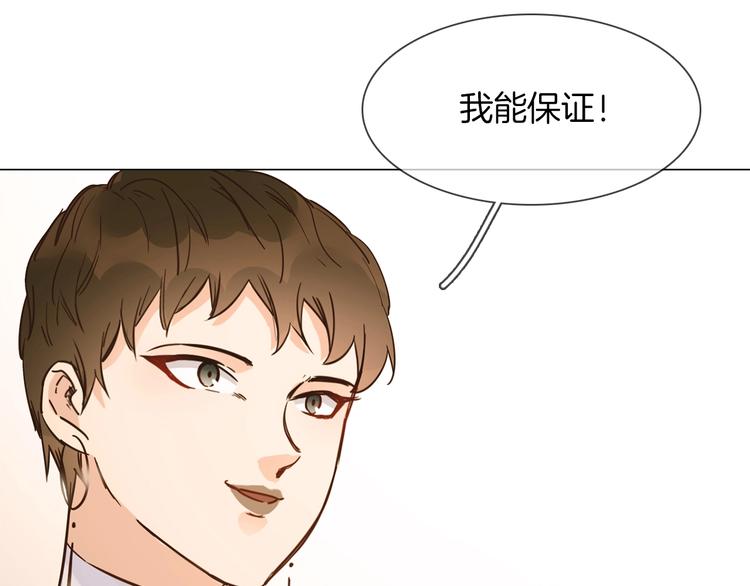 第25话  忏悔136