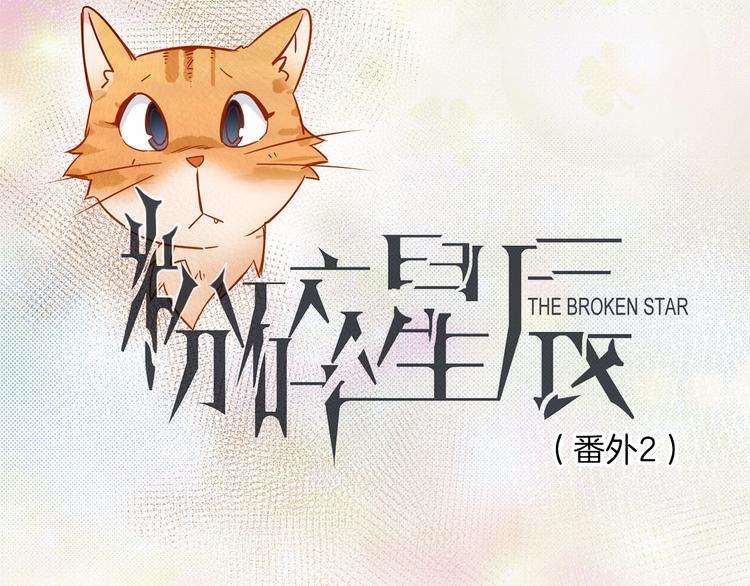 番外  女天师的管教16