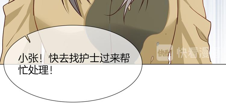 第60话 触底36