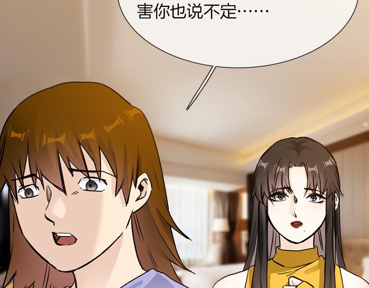 第66话 私生42