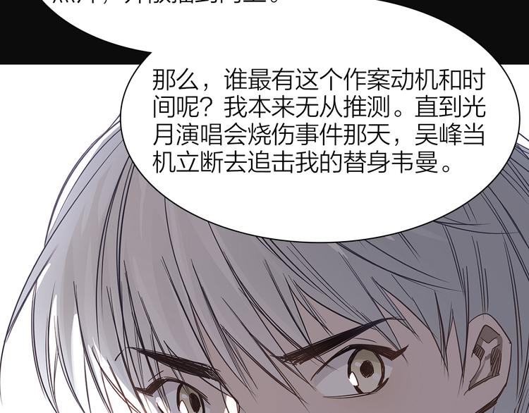 第75话 星门45
