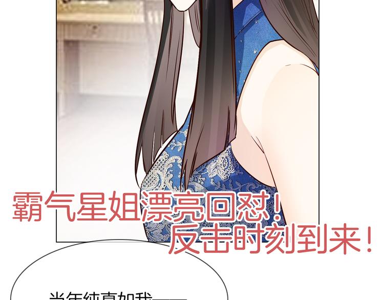 第63话 替身111