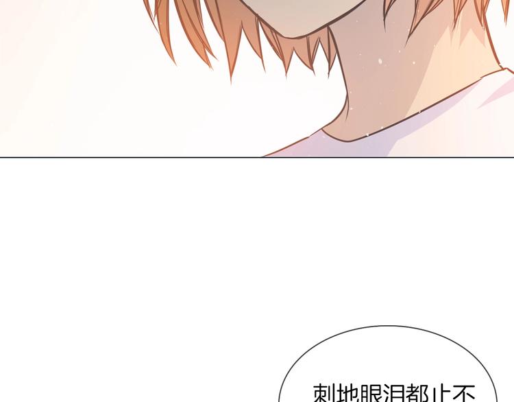 第21话  做局4