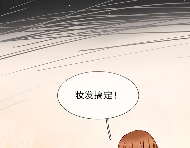 第8话 四小花集体亮相！160
